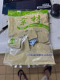 VEG Protein TVP 245g