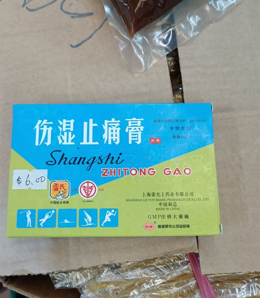 ZHITONG Miếng Dán Giảm Đau