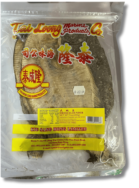 Dried Flouner Kiu Sang Hong Limited 200g