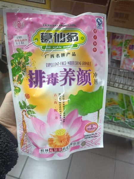GXW Trà Túi Lọc Xsj 160g