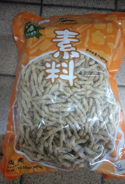 Veggie Strips Vegan Snacks
