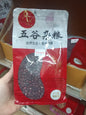TIANJN Đậu Đỏ Loại Lớn 500g