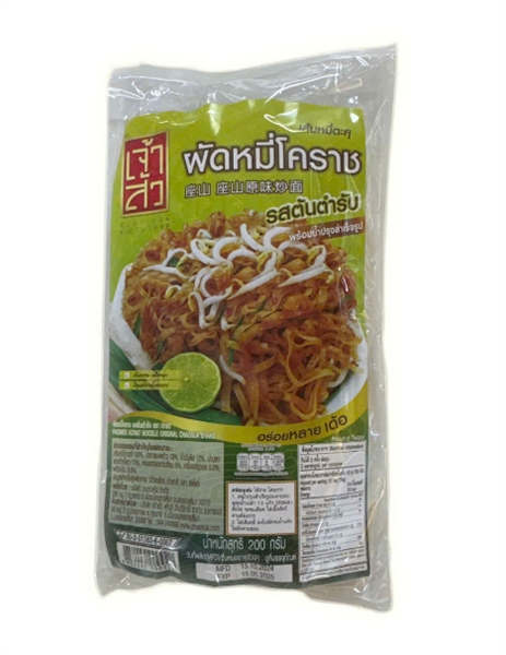 CHAOSUA PAD THAI ORIGINAL 200GRM 40/CART