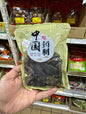 CHINESE Địa Hoàng 150g