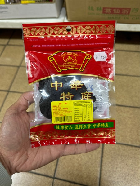 Chinese Shu Di