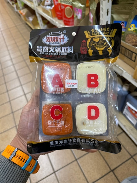 Hotpot 2 Flavour Seasoning