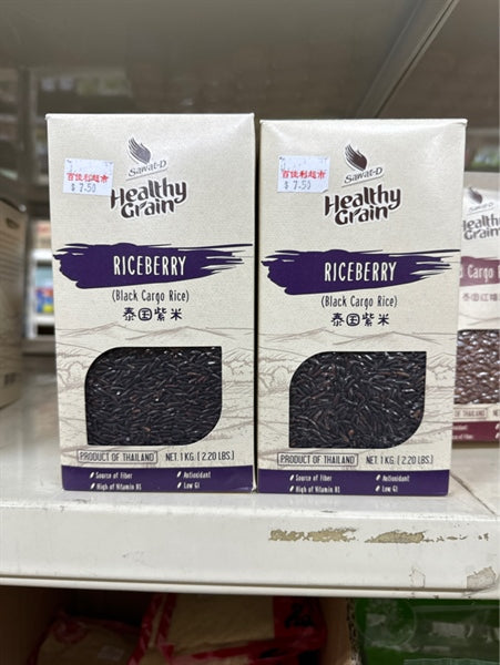 Gạo đen - Gạo lứt đen 1kg