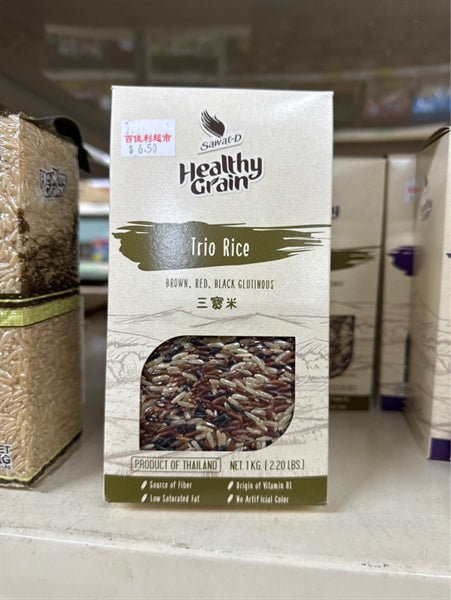 Gạo ba màu - Gạo nếp 3 màu 1kg