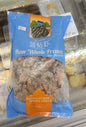 Raw Whole Tôm Blue Diamind 720GR