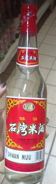 Shiwan Mijiu ( Rice Wine )