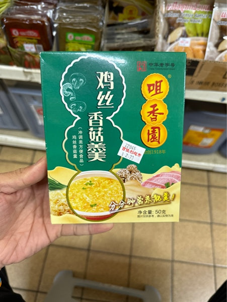Súp NẤM GÀ – SÚP GÀ NẤM 50 G