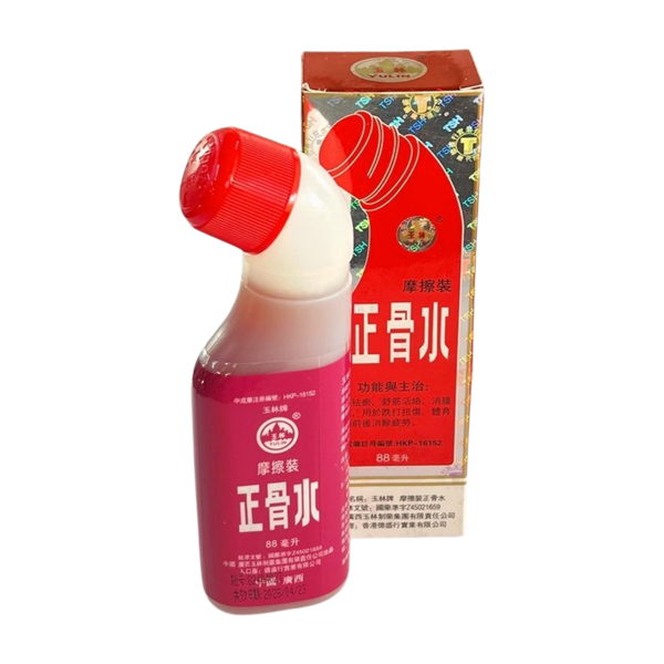 ZHENG Dầu Xoa Bóp Trung Quốc 88ml