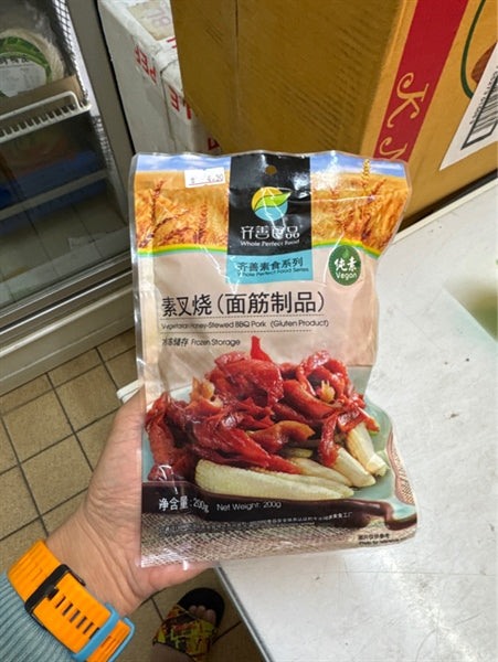 Whole Perfect Food Series