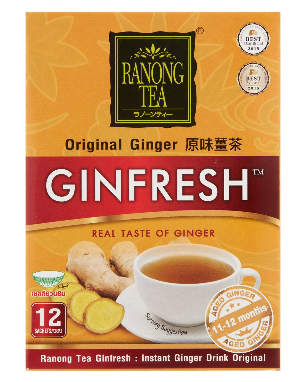 RANONG Ginger Tea 180g