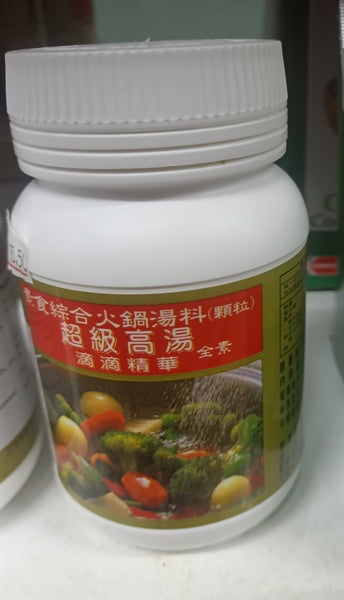 Sound Food Seasoning