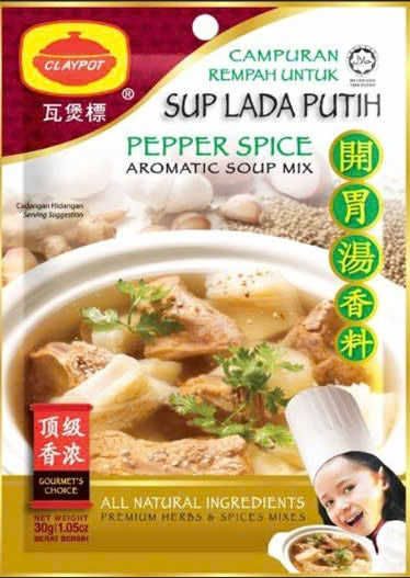 CLAYPOT Gia Vị Lẩu Hương Tiêu